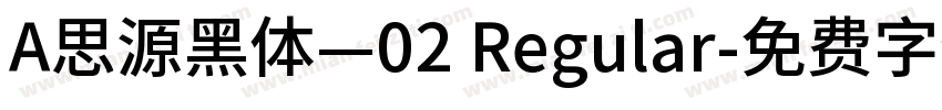 A思源黑体—02 Regular字体转换